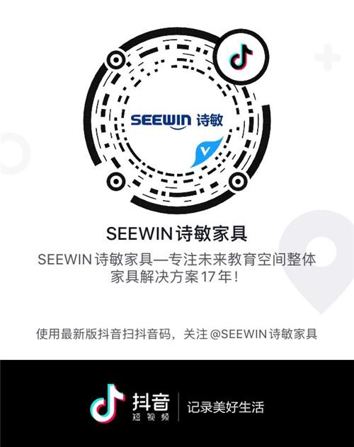 SEEWIN詩(shī)敏
