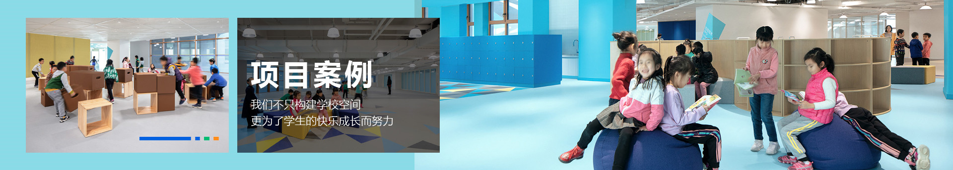 上海市吳涇中學(xué)中學(xué)學(xué)校家具成功案例-SEEWIN詩敏學(xué)校家具上海詩敏教學(xué)設(shè)備有限公司|教學(xué)設(shè)備-科創(chuàng)教室-未來教室-無人機(jī)教室