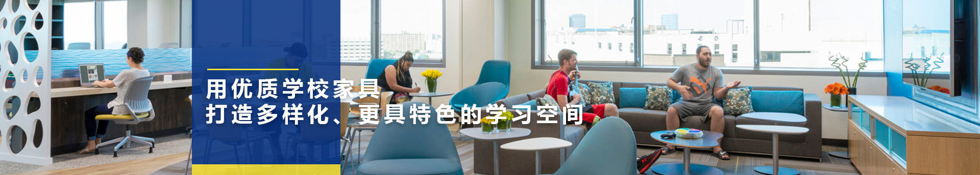 學校宿舍-海島上下床B方案學校宿舍設計-學生公寓床-上下鋪鋼架床-雙層宿舍床-SEEWIN詩敏學校家具廠家上海詩敏教學設備有限公司|教學設備-科創教室-未來教室-無人機教室